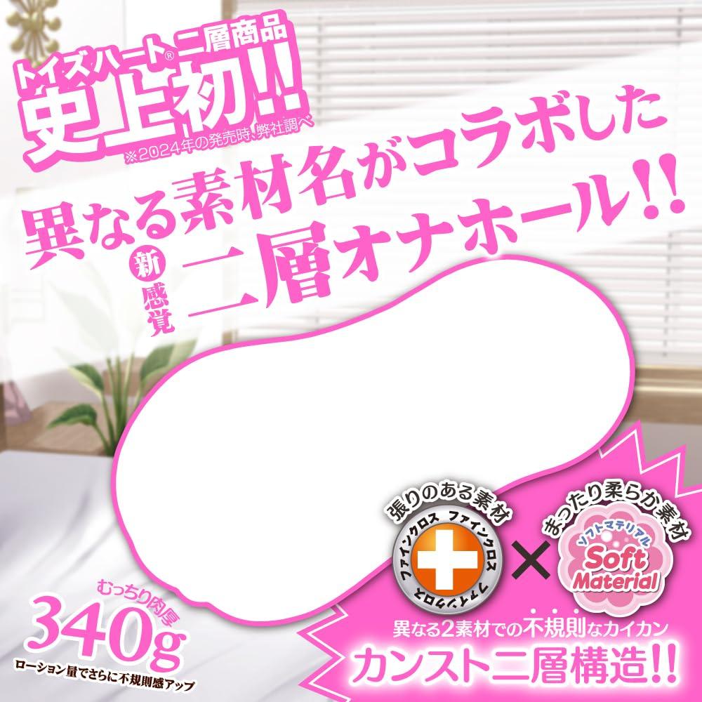 Level 99 Natural Toys Heart Irregular Mucous Membrane Tightening Vacuum Onahole Structure Two-Layer