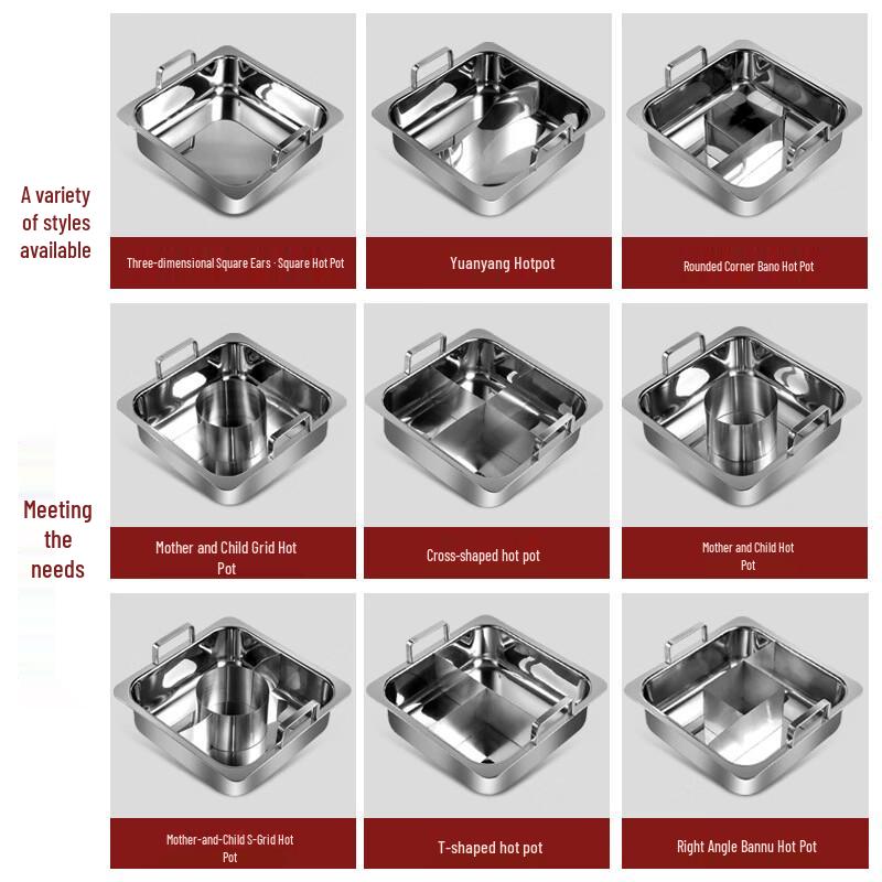 

Квадратная разделенная хотпот из нержавеющей стали 304