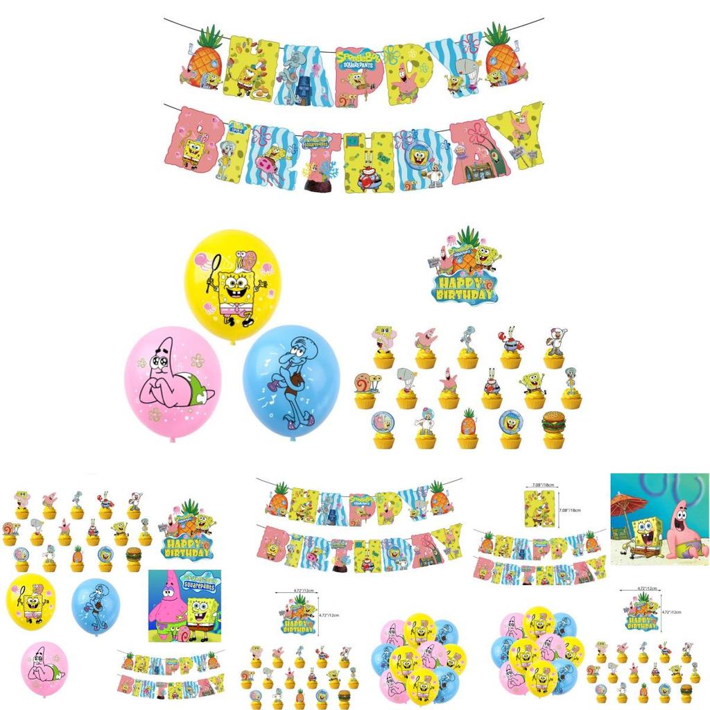 Spongebob Birthday Party Supplies Ocean Theme Decoration Set