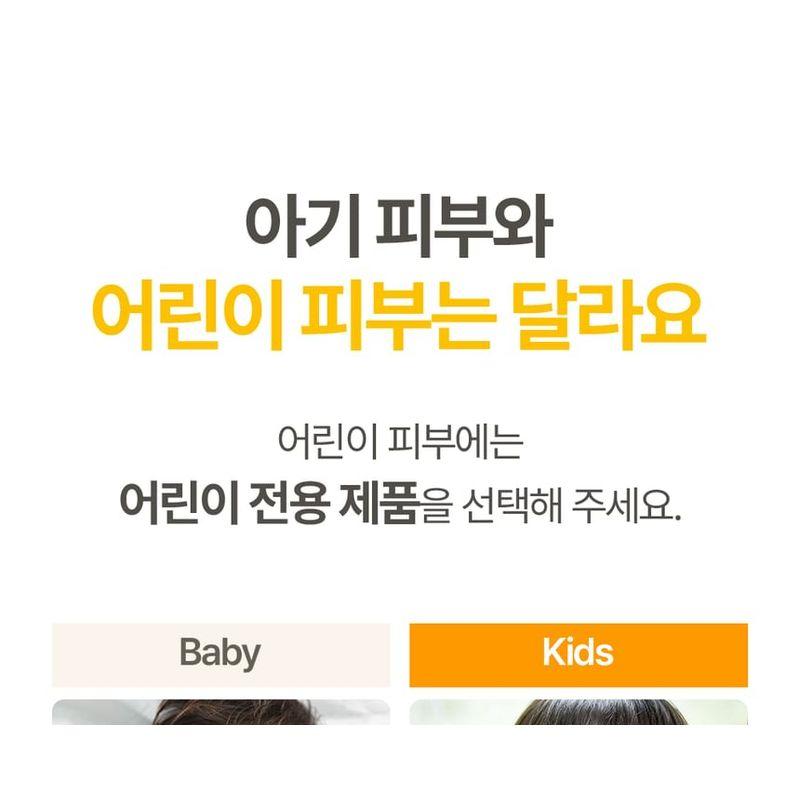 ATOPALM Kids Fresh Facial Cleanser