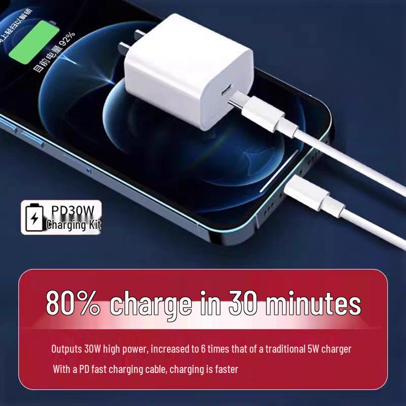 30W Fast Charger for iPhone 12/13/14/15/16 with PD Data Cable