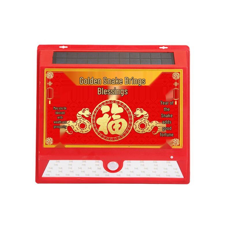 

Solar Fu Character Outdoor Wall Light