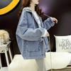 Damen Einfache Jeansjacke Damen Koreanische Denimjacke Damen Frühling Lässig Locker Schlankmachend Oversize Mit Kapuze Vintage Jeansjacken