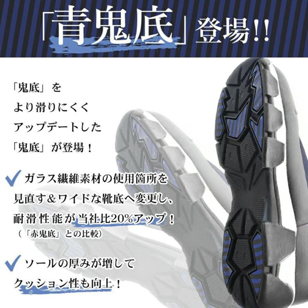 Hamule Oni Sole Waterproof Bootie Navy Cold Weather Shoes Slip Resistant Winter Shoes Snow Shoes Snow Boots Glass Fiber Aoni Prono [HAMURE] HMU-2442