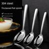 304 Stainless Steel Spoon Deepening Soup Spoon For Home Flats Spoon Children's Spoon Iron Soup Thickened Large Size Soup Drinking Spoon
