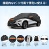 X AUTOHAUX with Mazda Body Spunlace New Waterproof Fabric Fleece Paint Rainy Season Hail Windproof Strong Wind Side Nighttime Safety Sun Frost