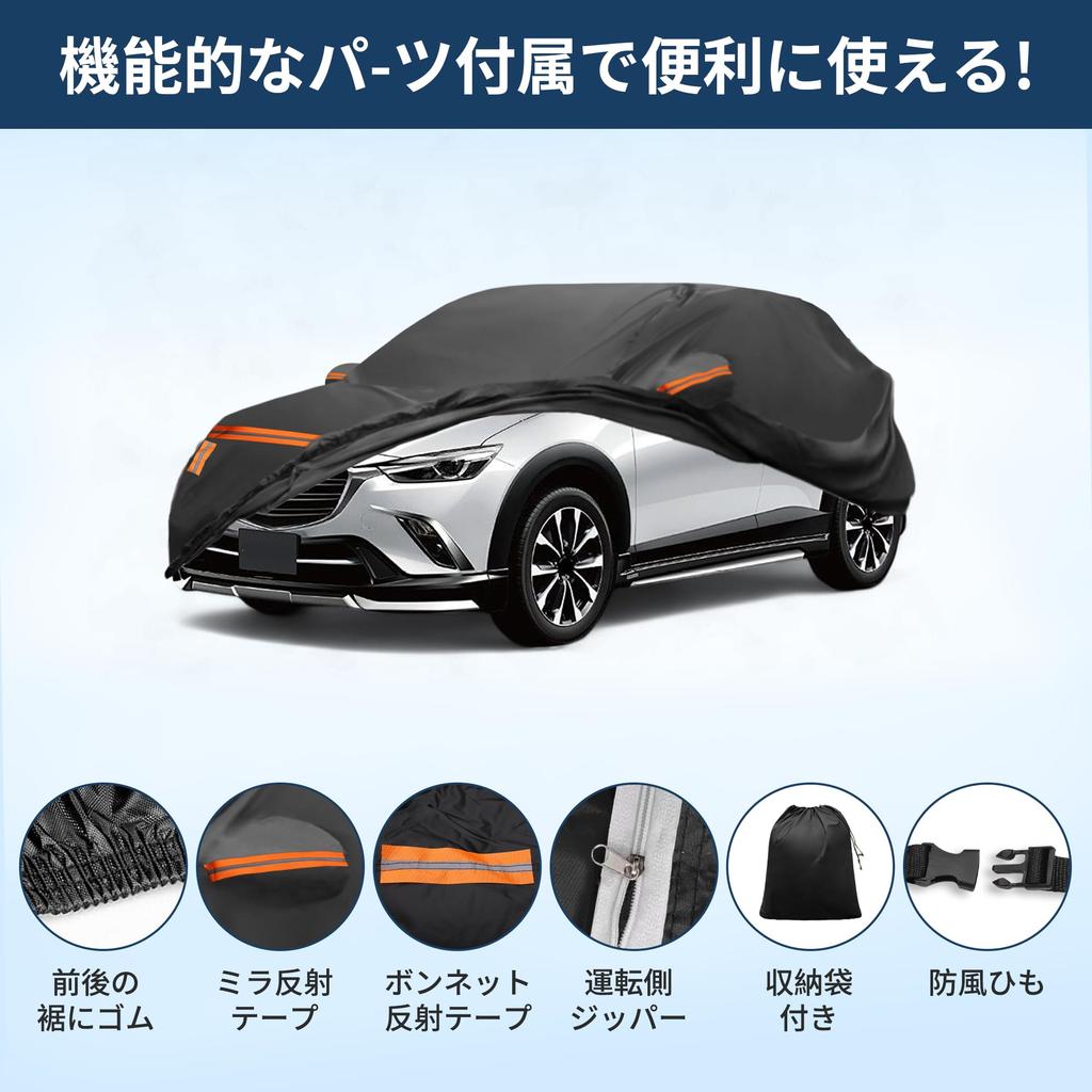 X AUTOHAUX with Mazda Body Spunlace New Waterproof Fabric Fleece Paint Rainy Season Hail Windproof Strong Wind Side Nighttime Safety Sun Frost