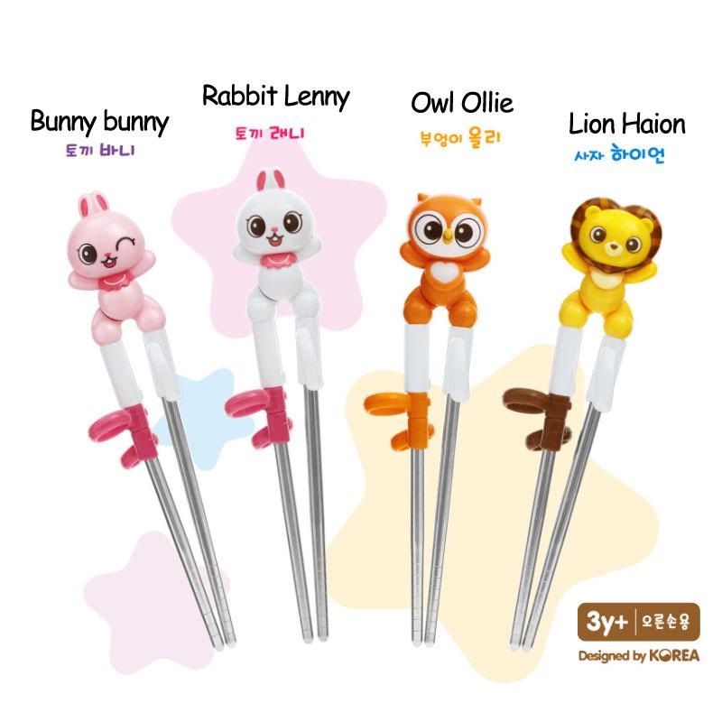 EDISON Friends 3D Stainless Training Chopsticks Step 1 Right-Handed – Lion Haion