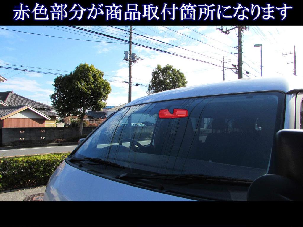 BRIGHTZ Chrom Rückspiegelabdeckung für Toyota Hiace Van 200 [ROOM-MIR-003] (27210)