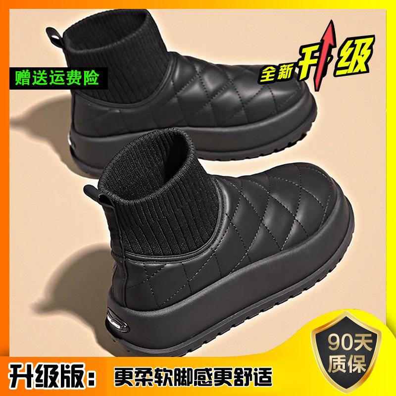 

Thick-soled snow boots women s 2025 winter new fur integrated fleece thickened large cotton shoes women s waterproof and non-slip short boots 35