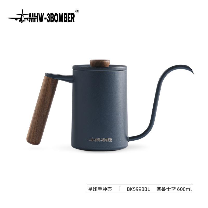 MHW-3BOMBER Hand Brewing Pot Planet Hand Brewing Coffee Pot Solid Wood Handle Stainless Steel Fine Mouth Pot