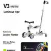 Cool Ride V3V6: 3-in-1 Scooter for Ages 1-3 - Perfect Baby's First Birthday Gift & Walker/Stroller Combo