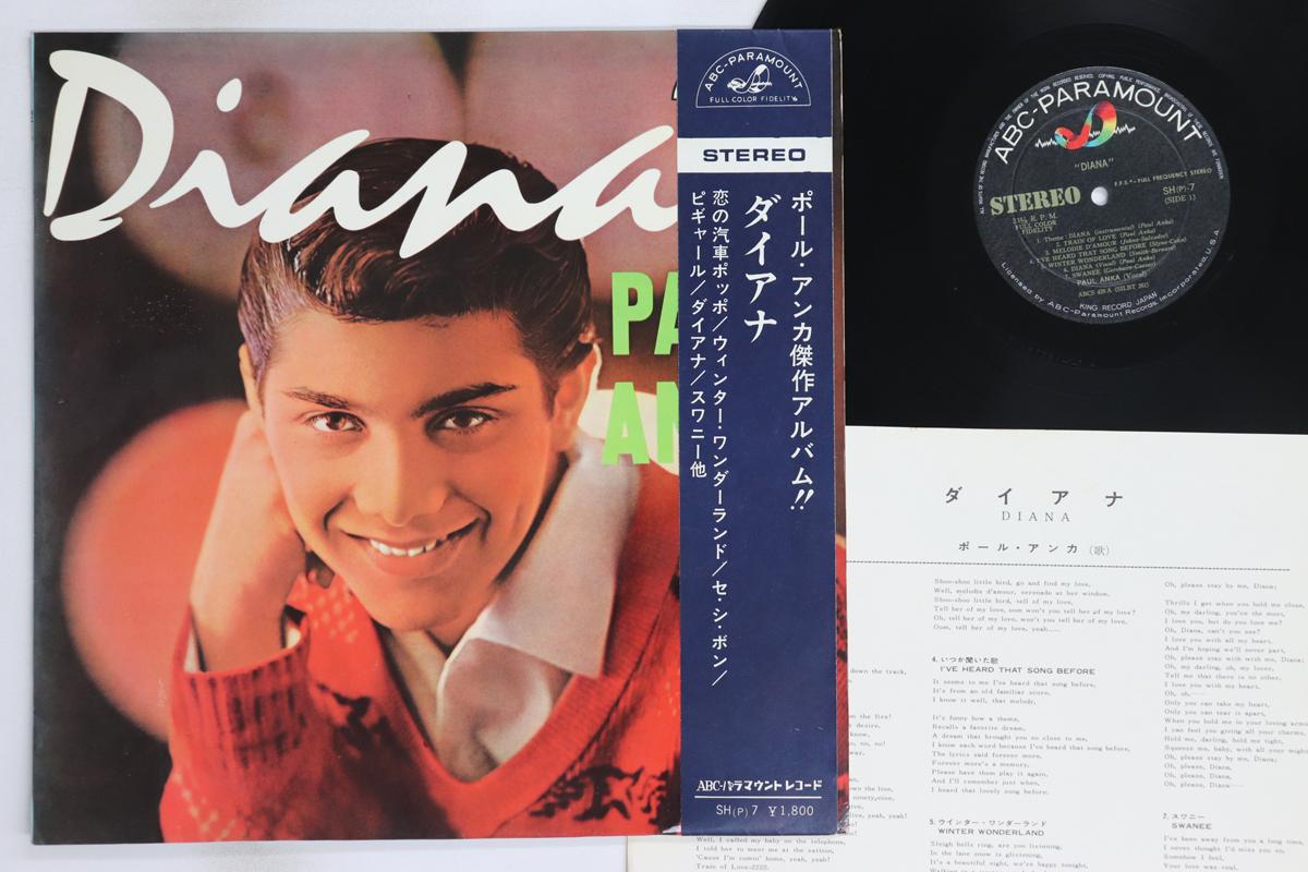 

LP Record PAUL ANKA - Diana SH7 ABC PARAMOUNT 1963 Japan Obi Pop Used