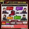 Kamen Rider Geets Sada přezek PREMIUM DX Memorial Magnum & Boost Rays