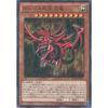 Yu-Gi-Oh! Card 15AX-JPY57 Osiris the Sky Dragon (Millennium Rare) Yu-Gi-Oh! Arc-V Duelist's Glory -Fragments of Memory- Side: Yami Yugi