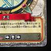One Piece Nami Rare Holo Card C250-W R Berry Match Double Vol.7 Crew LP