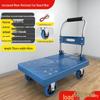 Lightweight Portable Folding Hand Cart for Moving and Delivery, Small Flatbed Truck for Household Use, Free Shipping