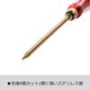 Daiwa Fish-Jiming Stick 230 Deep Blue