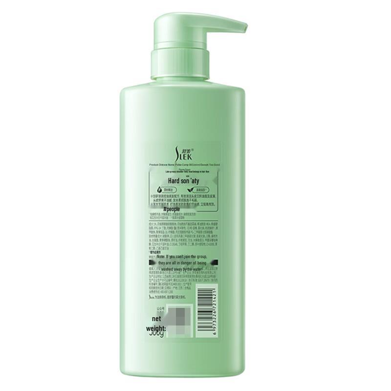 Sulei Grüntee Samenöl Kontrollierend & Volumenverleihendes Shampoo