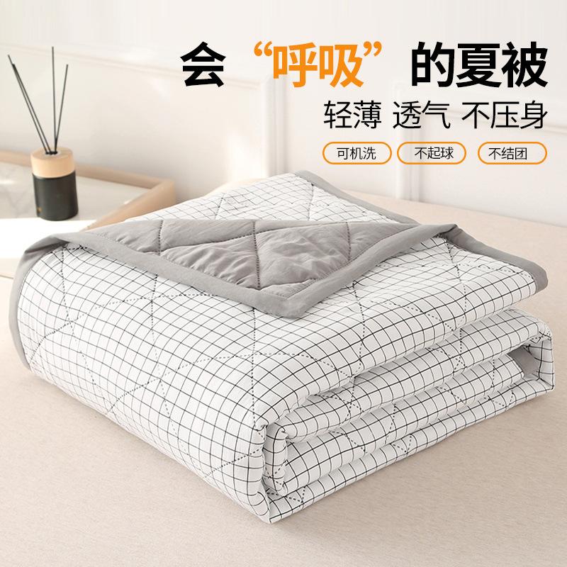 1pc Washed Cotton Summer Quilt Ultrasonic Embossing Lightweight Cool Blanket for Dormitory Office Home