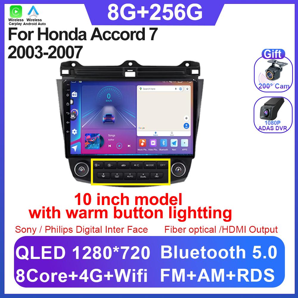Car Radio Android 14 For Honda Accord 7 2003-2007 Carplay Android Auto Autoradio Touch Screen No 2din Head Unit 5G Wifi BT DSP
