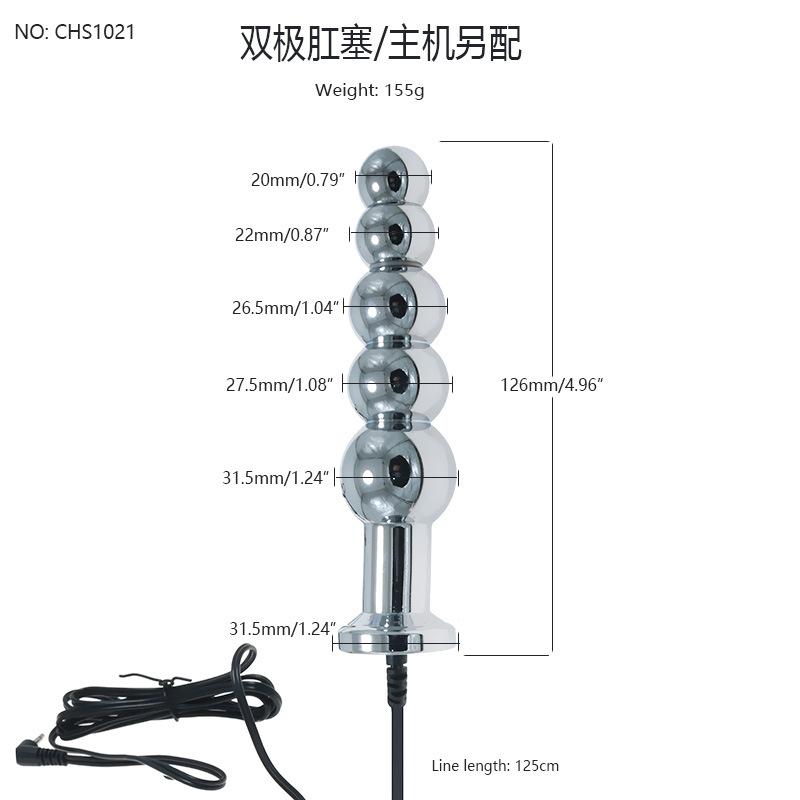 Electric Shock Butt Plug Yin Bolt Patch Suit Men and Women Back Court Chrysanthemum Stimulation Alternative Climax SM Training Tool