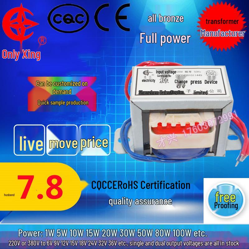 Multi-Watt Power Transformer: Converts 220V/380V to 12V/24V/6V/9V/18V/15V, Available in 5W-100W