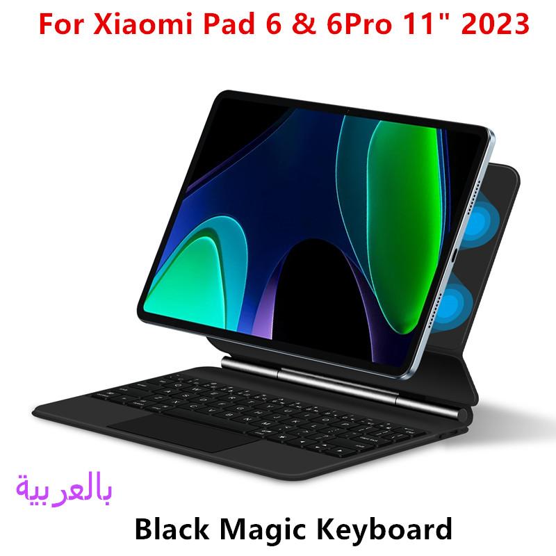 HUWEI Folio Magic Keyboard For Xiaomi Pad 5 6 Pro for Mi Pad 6 5 Pro 11" Smart Case Portuguese Spanish Arabic French keyboard