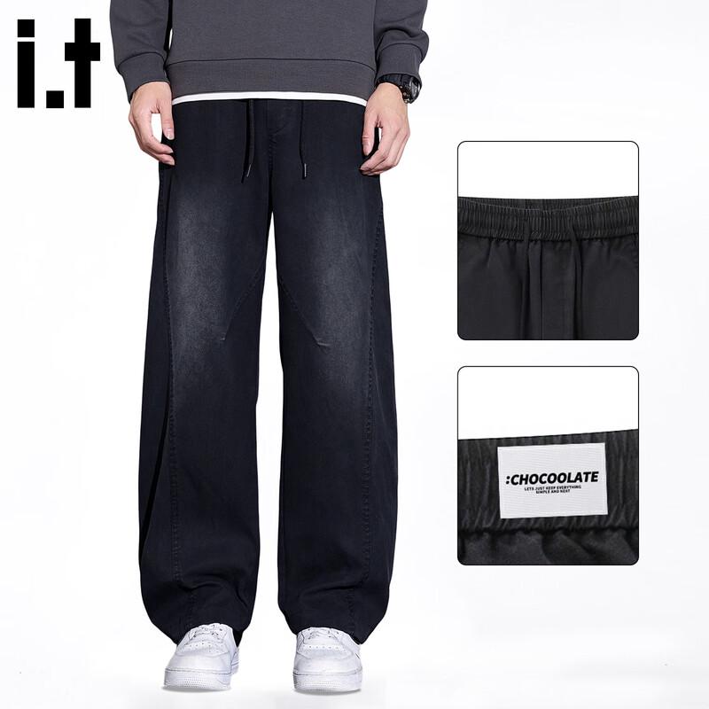 :CHOCOOLATEit Men's Loose Fit Straight-Leg Casual Trousers