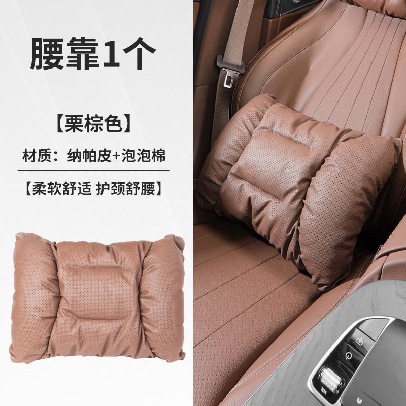 For Zeekr 001/007/009/X/7X Headrest Waist Support Car Neck Pillow Waist Support Cushion Waist Protection Car Accessories Tools