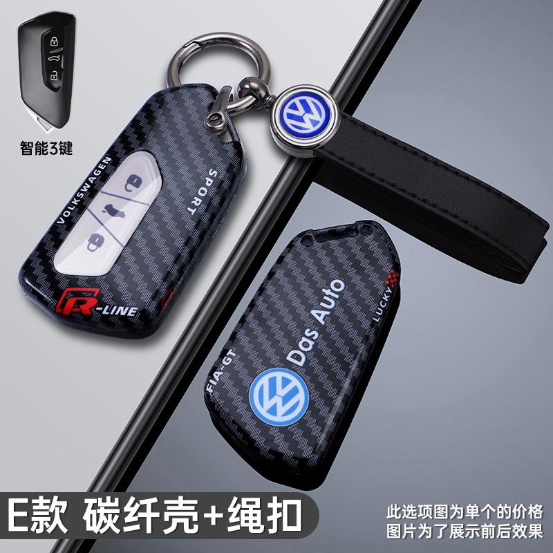 Alloy Car Remote Key Case Cover Protector Holder Shell HHGRE5 Bag For VW Volkswagen Golf 8 MK8 ID.3 ID.4 Keyless Keychain Accessories