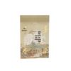 Elegant Ancient-Style Poetry Bamboo Birthday Card with Hollow Hot Stamping