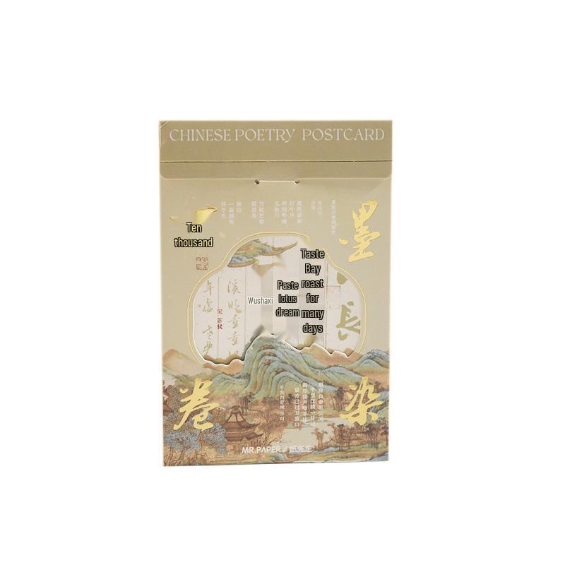 Elegant Ancient-Style Poetry Bamboo Birthday Card with Hollow Hot Stamping