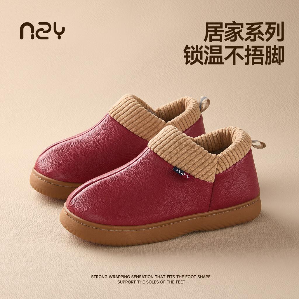 Leather cotton shoes for the elderly indoor and outdoor wear waterproof, non-slip and warm thick-soled old-fashioned cotton shoes