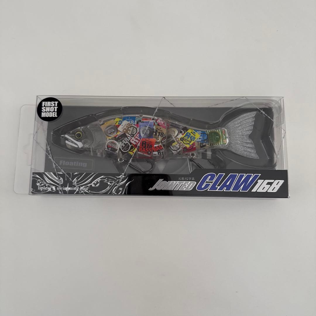Used Guncraft Jointed Claw *168 only