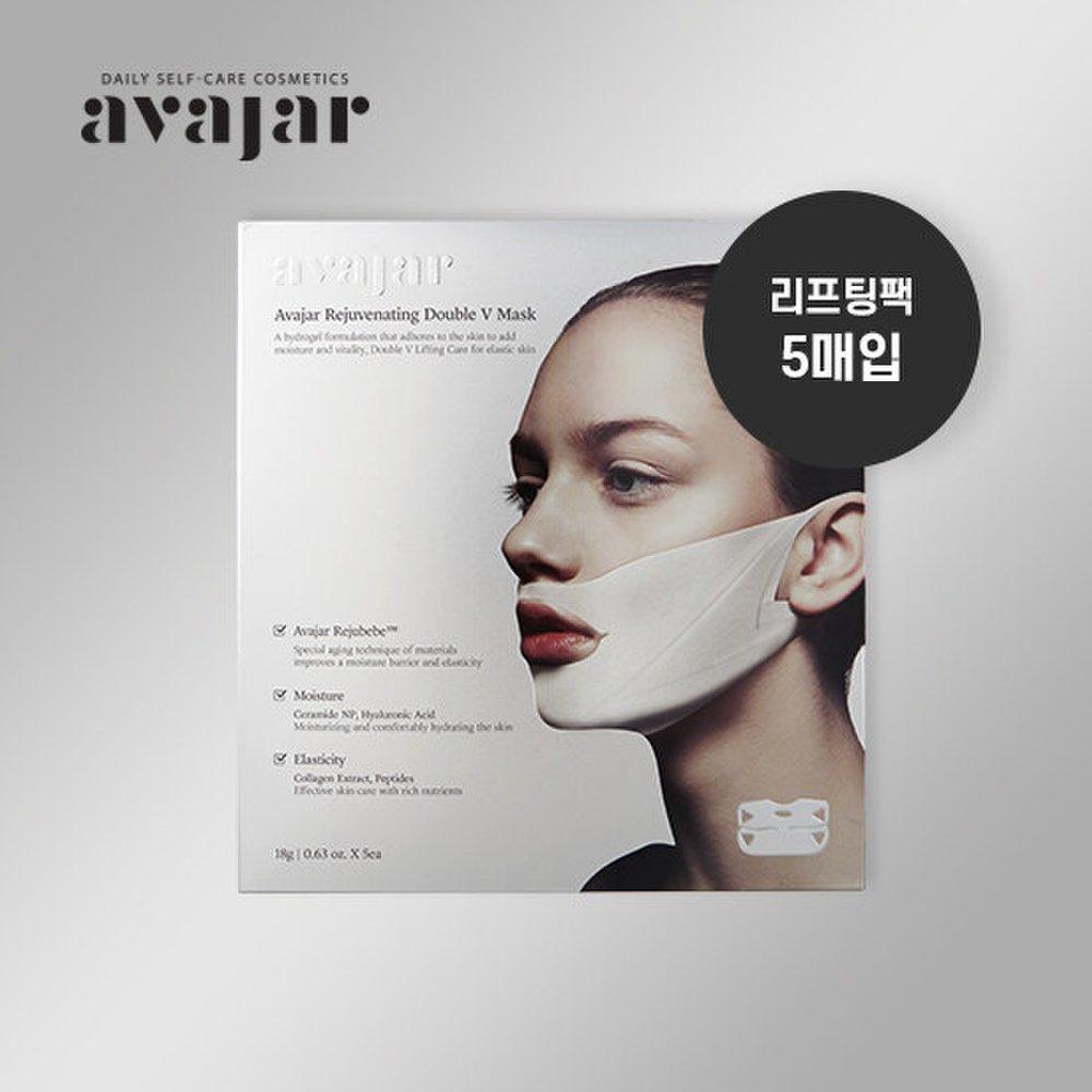 

avajar Rejuvenating Double V Mask 1BOX (5 sheets) [18g each (excluding fabric)]