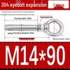 304 Stainless Steel Expansion Bolt with Ring Hook, M6/M8/M10/M12.