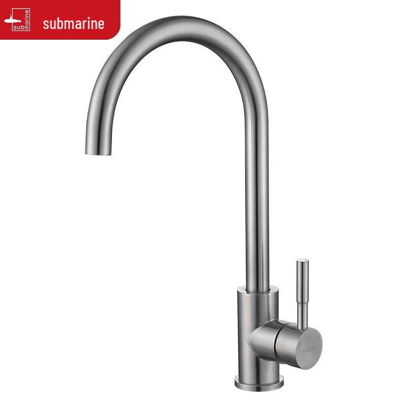 Submarine L3041X Brushed 304 Stainless Steel Kitchen Sink Faucet