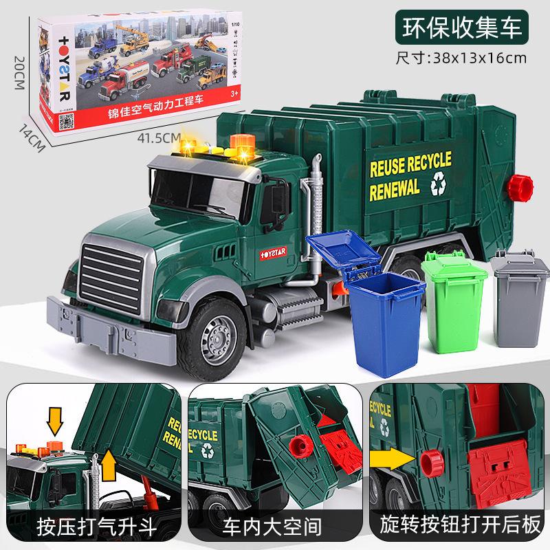 B456 Boy's Toy Car A super-large Wood Transport Vehicle Model Toy ABS Material Engineering Vehicle