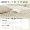 Kumori Wide King Size Bed Pad, Washed, Soft, Skin-Friendly, Peach Skin, Wrinkle-Free, Durable, Moisture-Wicking, Quick-Drying, Washable, Antibacterial