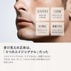 in October Quattro Botanico Toner for Men Botanical Lotion Aftershave S Moisturizing Emulsion Serum Shaving Rough Skin Skin Care Cosmetics Made in