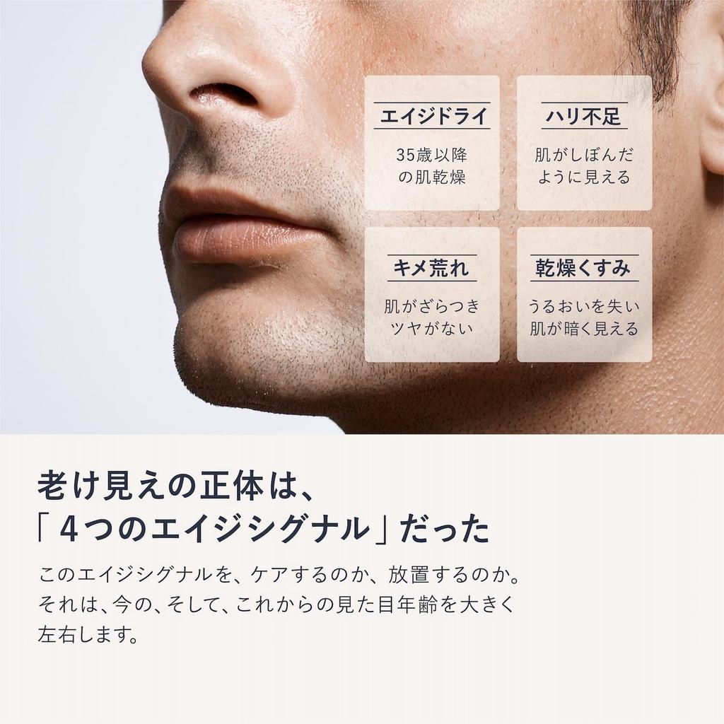 in October Quattro Botanico Toner for Men Botanical Lotion Aftershave S Moisturizing Emulsion Serum Shaving Rough Skin Skin Care Cosmetics Made in