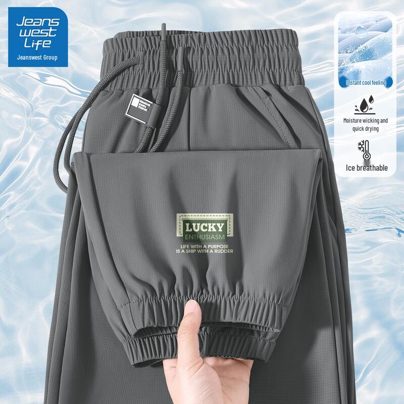 

Jeanswest Men s Ice Silk Cool Jogger Pants 2XL (185)