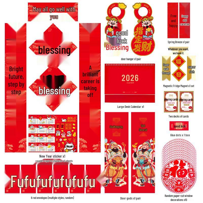 Handon Spring Couplets Gift Set