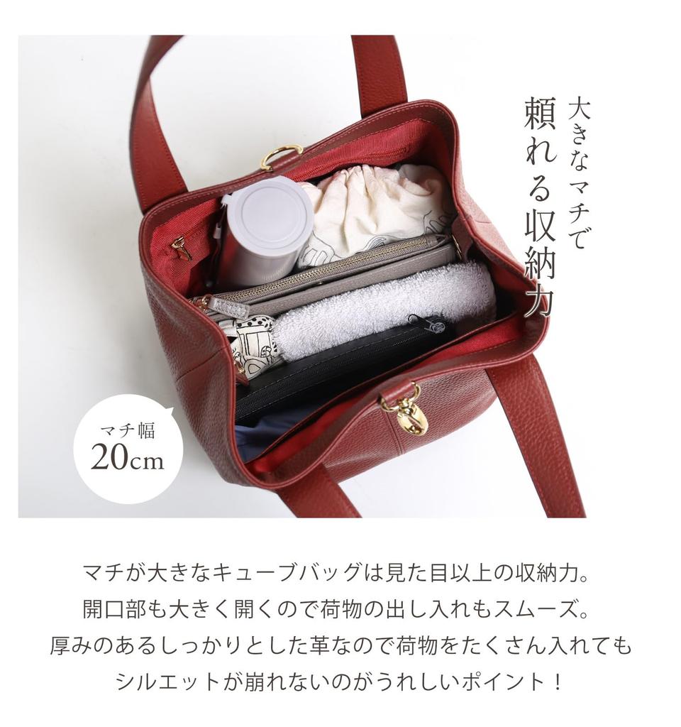 Sankyo Shokai Cube Mini Leather Large Capacity Women's Bag, (Camel)