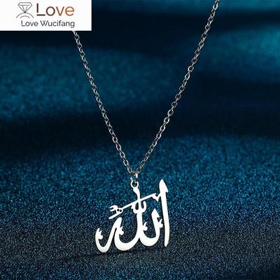 Todorova Edelstahl Glück Arabisch Gott Allah Anhänger Halskette Für Frauen Islamischen Charme Halsband Schmuck Geschenke