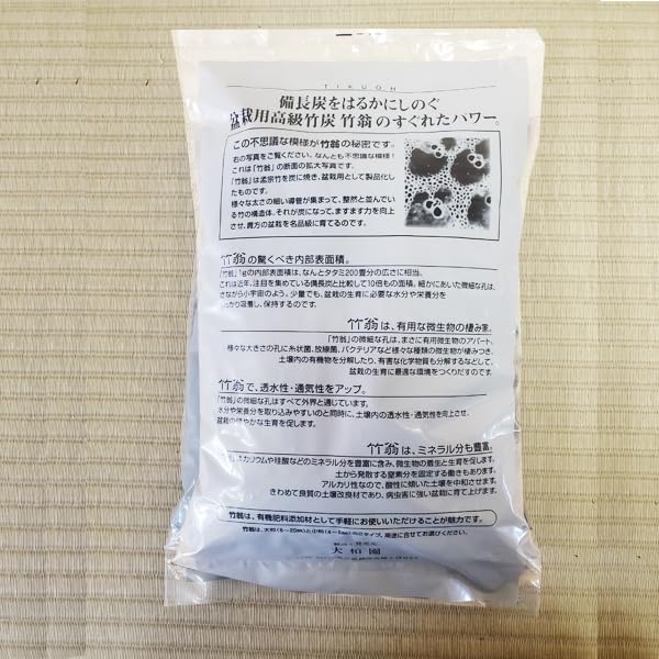 Materials: Bamboo Charcoal, Premium Bonsai Bamboo Charcoal "Takeo" Small Grain, 2.7L* 90296 Sagawa Express