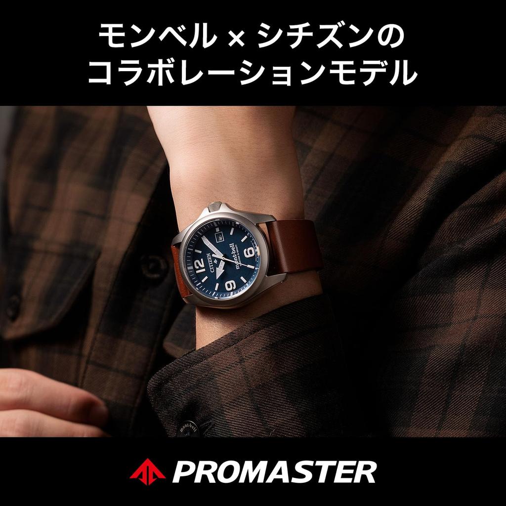 Citizen Promaster Limited Edition Watch by with Interchangeable Silicone Rubber Second Date Limited Edition Box Mont-Bell, Waterproof, Band,