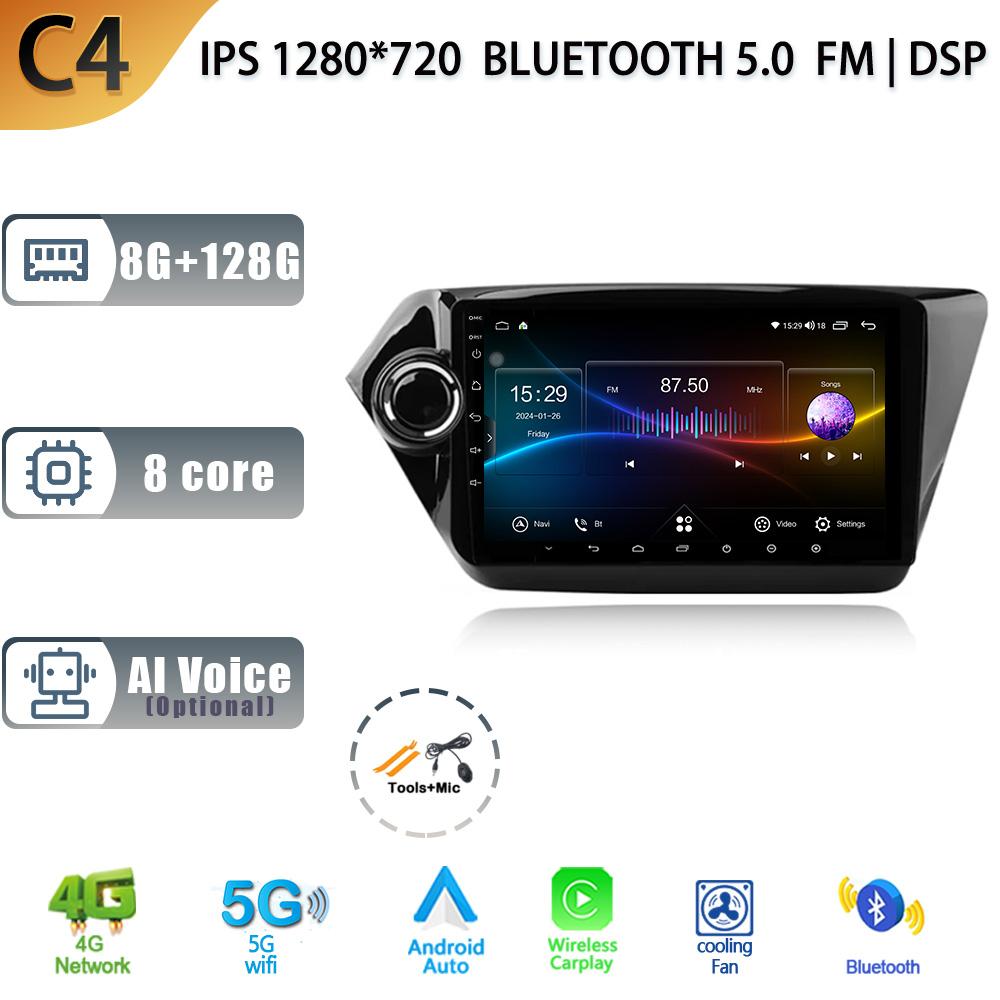 For Kia K2 RIO 3 2011-2017 Android 13 Car Radio Multimedia Player Navigation GPS CarPlay Touch Screen Stereo With Rear View CAM