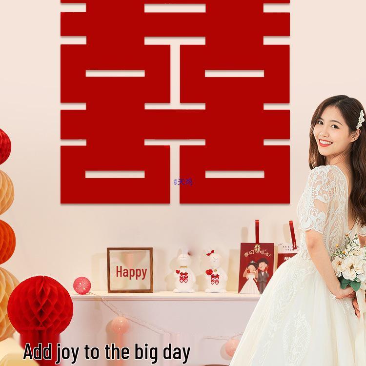 Double Happiness Wedding Room Decoration Sticker